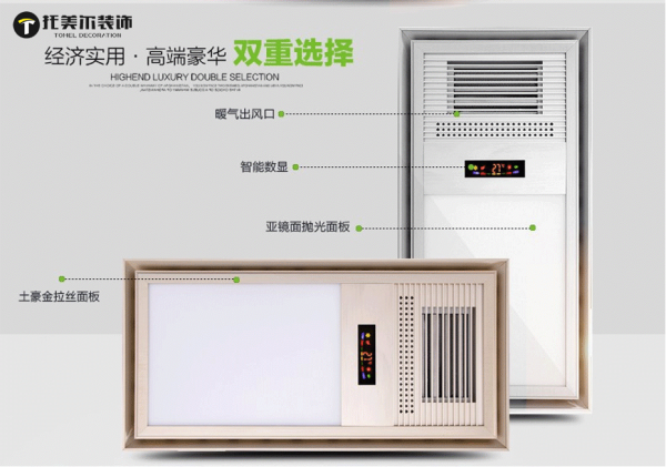 托美爾又放優惠啦?。。? /></a>
                    <p>
                    	<a href=